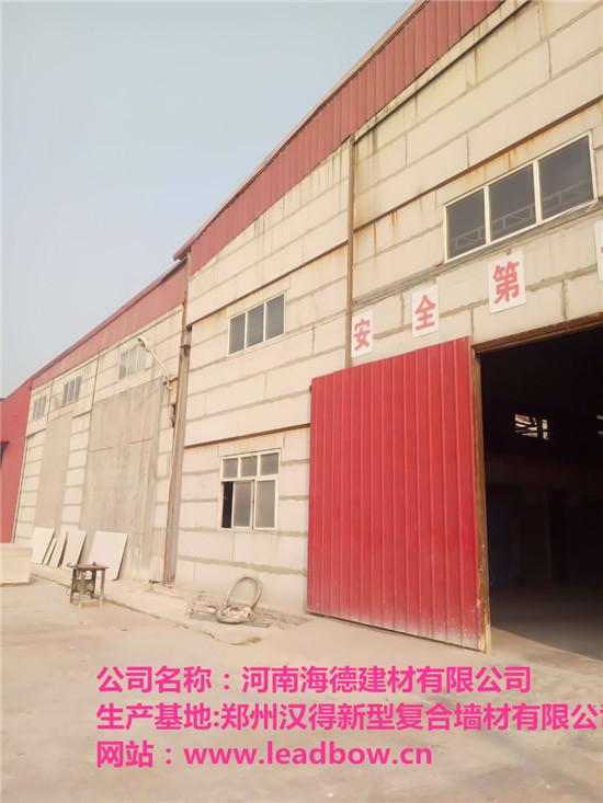 复合隔墙板 复合隔墙板